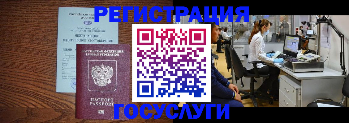 найти адрес прописки в Жердевке